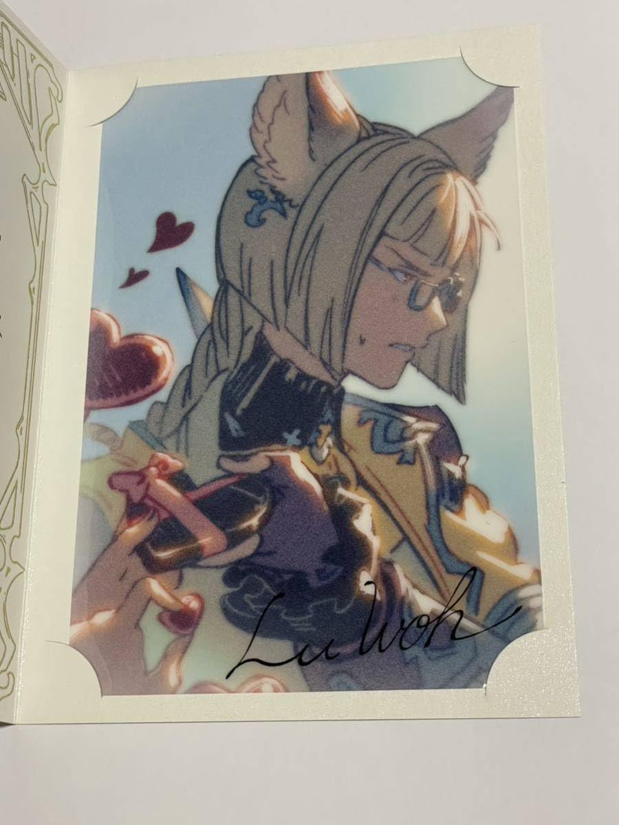 【超希少】グラブル　ソーン　バレンタイン、ホワイトデー　2016〜2019セット グラブル バレンタイン ホワイトデー お返し2020 ユグドラ